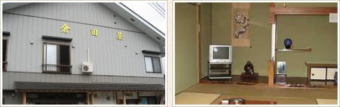 倉田屋旅館