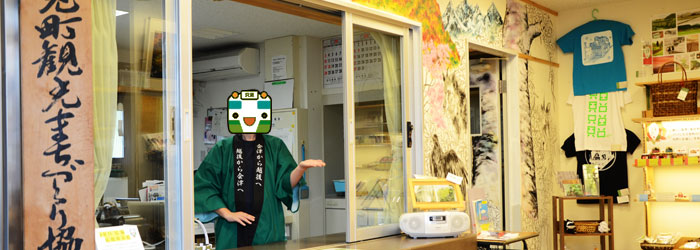 モデルコース