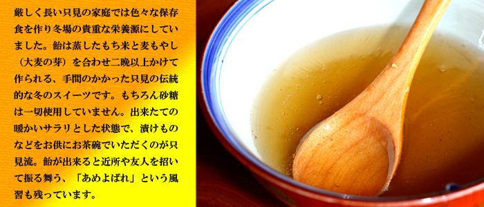 あめよばれ