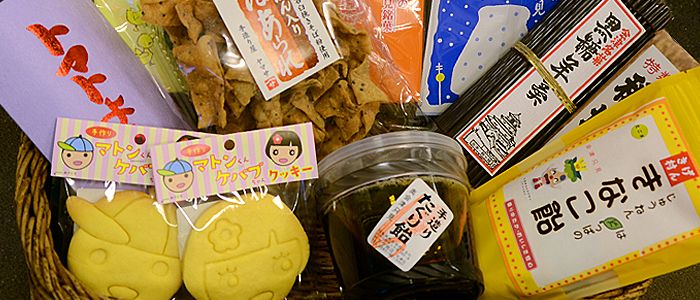 お菓子