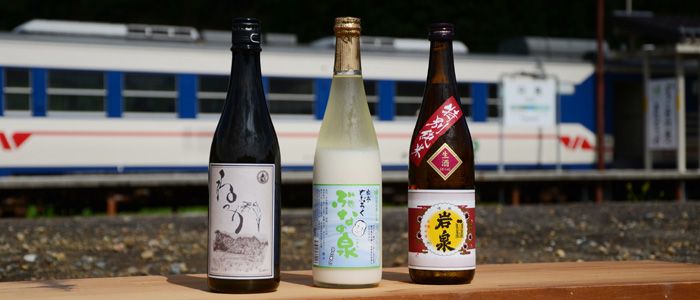 酒