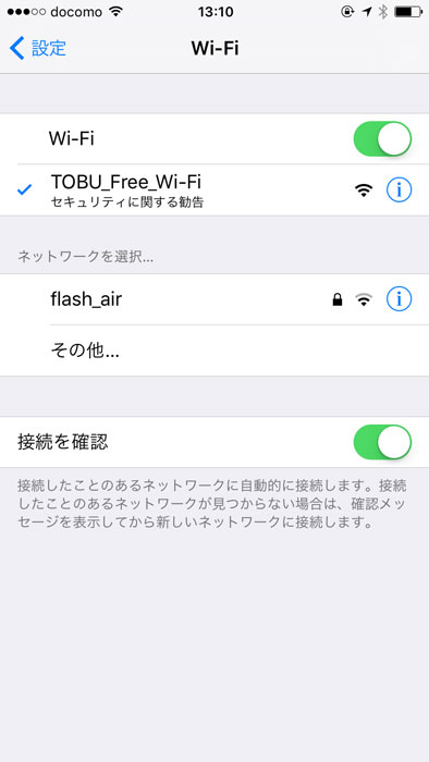リバティ