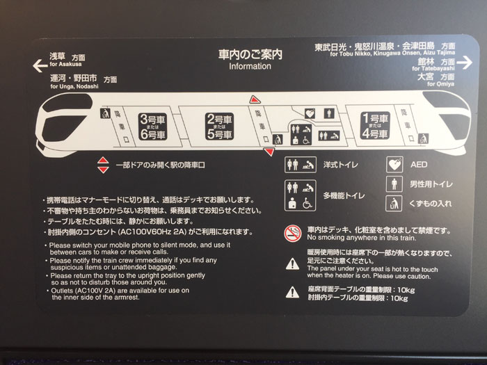 リバティ