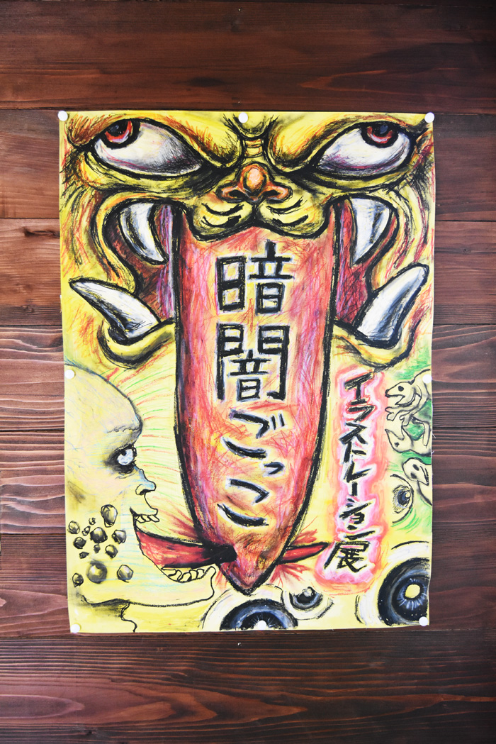 原田貢