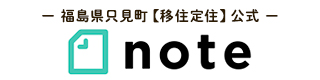 福島県只見町【移住・定住】公式note